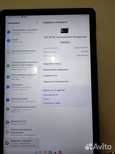 Планшет Samsung galaxy tab s9 fe 128