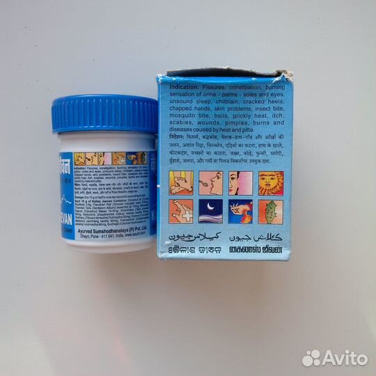 Аюрведический крем-бальзам kailas jeevan 30 г