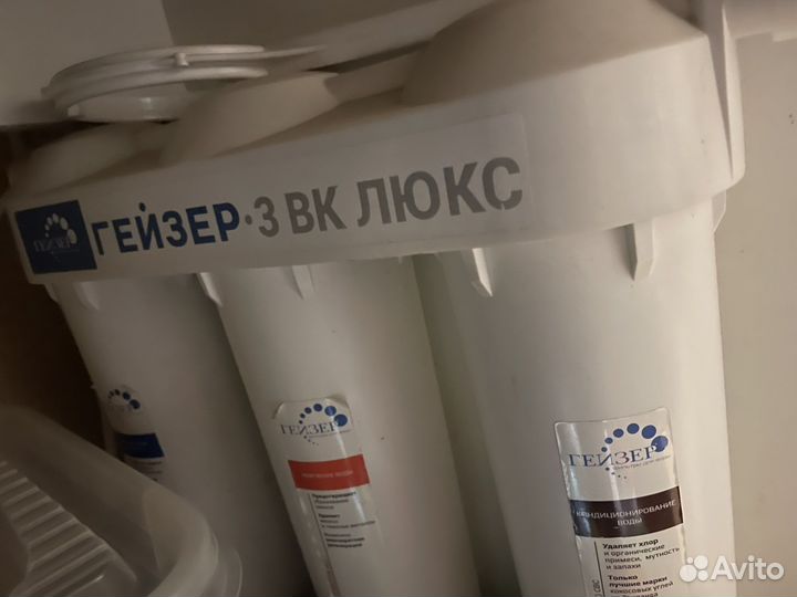 Мойка для кухни из нержавейки бу