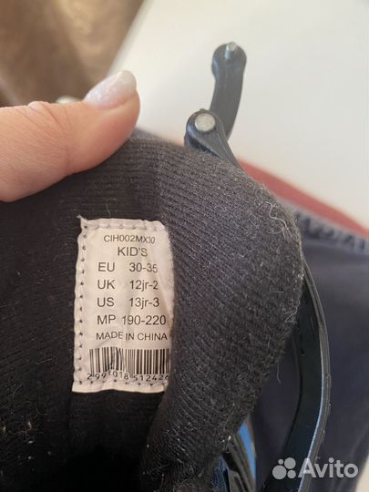 Коньки для мальчика