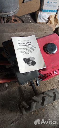 Мотоблок бу