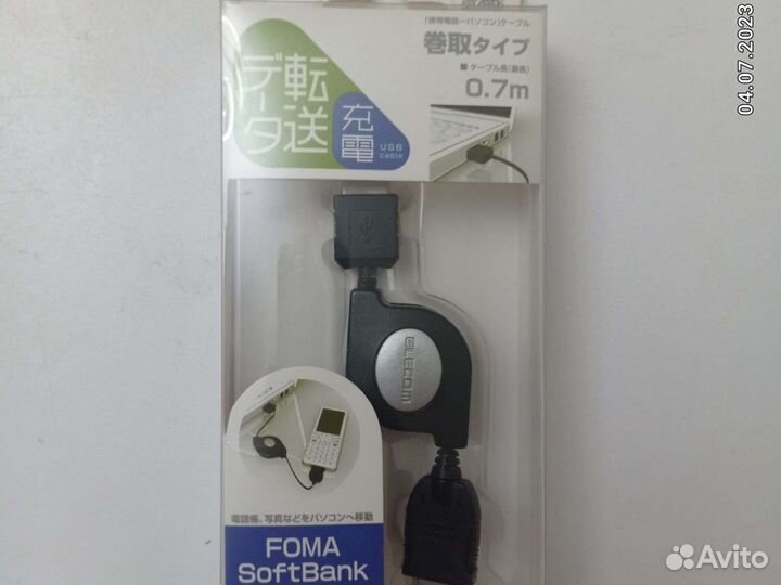 Переходник для телефонов