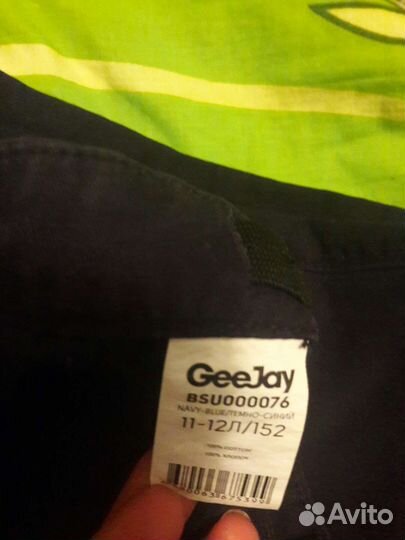 Брюки школьный