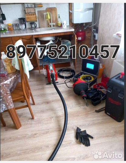 Устранение засоров Прочистка труб канализации