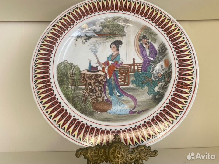 Тарелка декоративная Китай 1970-е гг