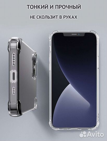 Чехол для iPhone 11