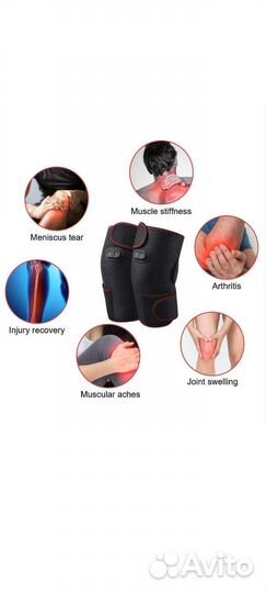 Массажёр для колена с подогревом и вибрацией новый