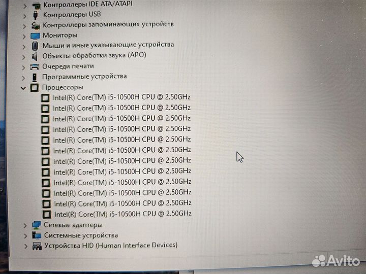 Игровой ноутбук msi