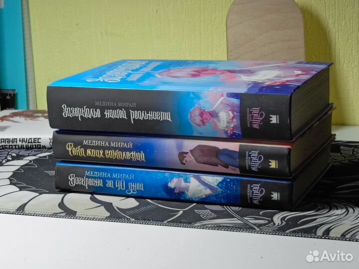 Река моих сожалений