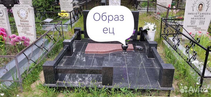 Ритуальные услуги