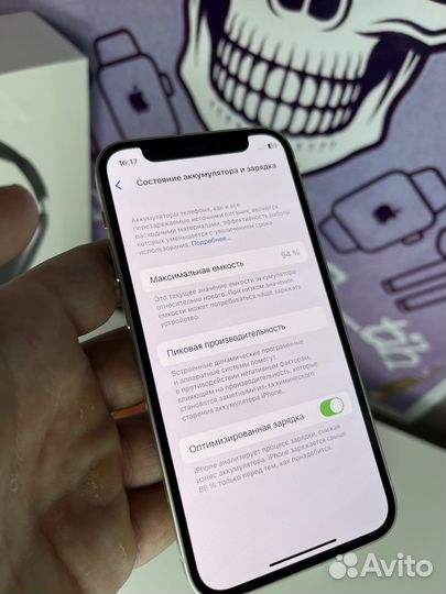 Телефон iPhone 12 mini