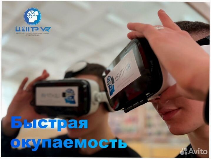 Маржинальный бизнес на VR. Гарантия