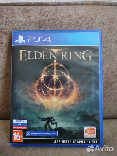 Elden ring ps4
