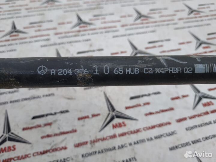 Стабилизатор задний w204 Mercedes