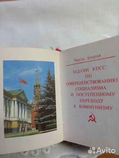 Программа кпсс мини книга