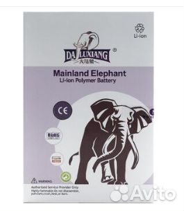 Акб для Apple iPhone 8 Plus, Elephant