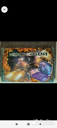 Игра настольная