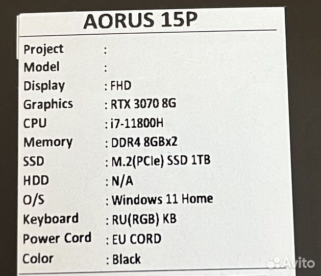 Aorus 15P
