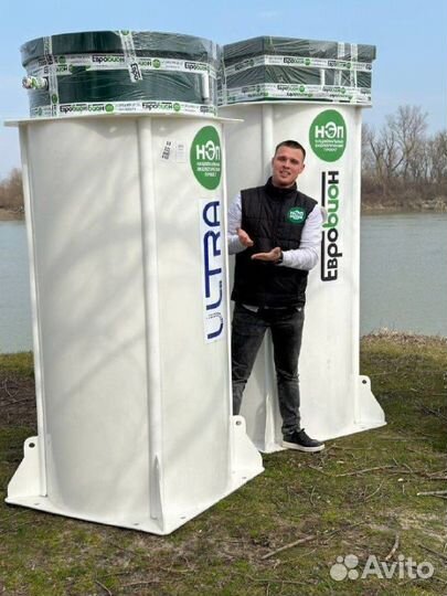 Био Септики в наличии от Производителя SE-36004