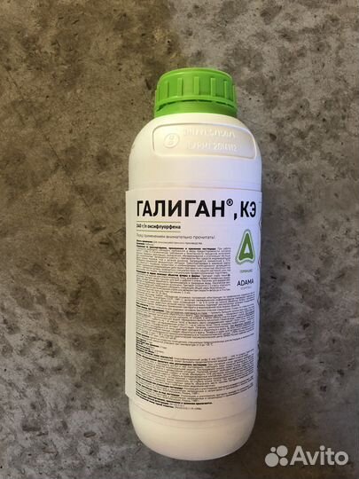 Галиган, гербицид широкого спектра на лук