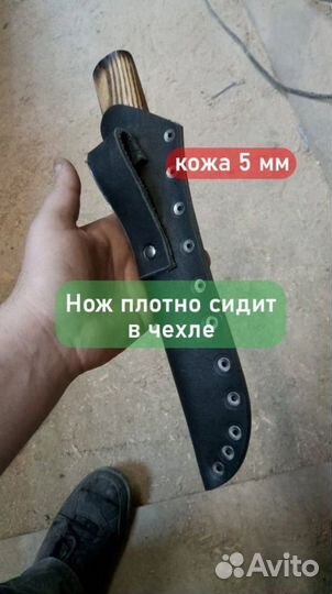 Нож охотничий якутский