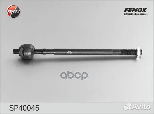 Тяга рулевая SP40045 fenox