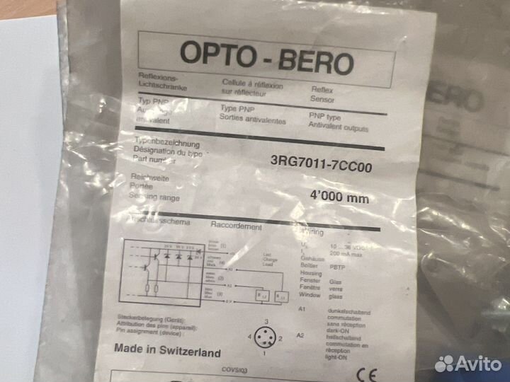Siemens Opto-bero 3RG7011-7CC00