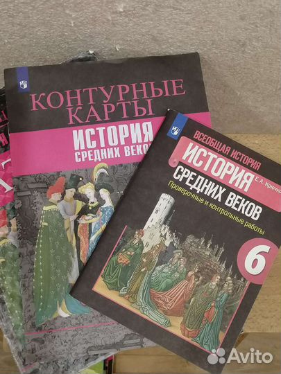 Контурные карты+атлас, 6 класс, история