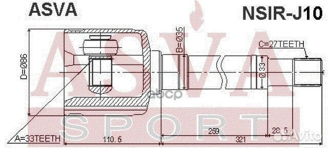 ШРУС внутренний правый 33x35x27 nsirj10 asva