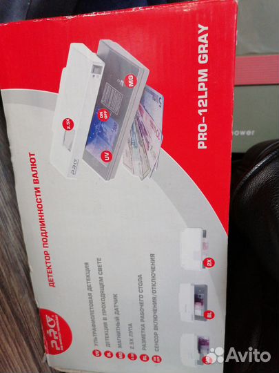 Детектор подлинности валют