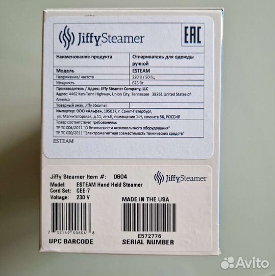 Отпариватель Jiffy Steamer esteam