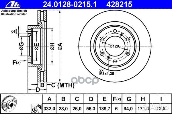 Торм.диск пер.332x26 5 отв. 24-0128-0215-1 Ate