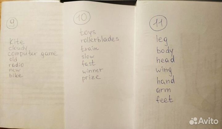 Fly High 2 Flashcards (самодельные)