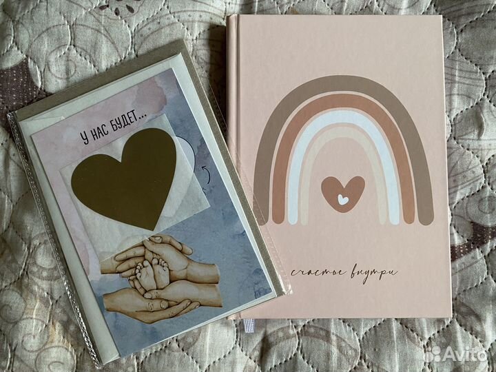 Ежедневник для будущей мамы дневник беременности