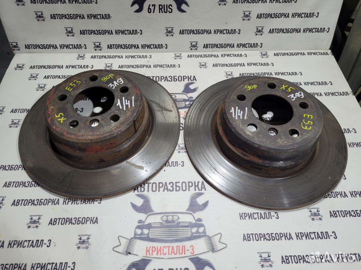 Диски тормозные задние (2шт.) bmw x5 e53