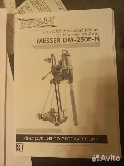 Установка алмазного бурения messer DM250E-N