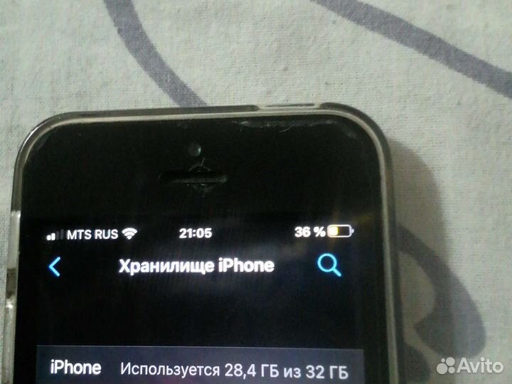 Телефон iPhone 5se