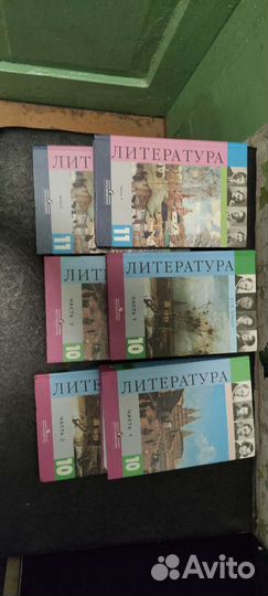 Учебники много