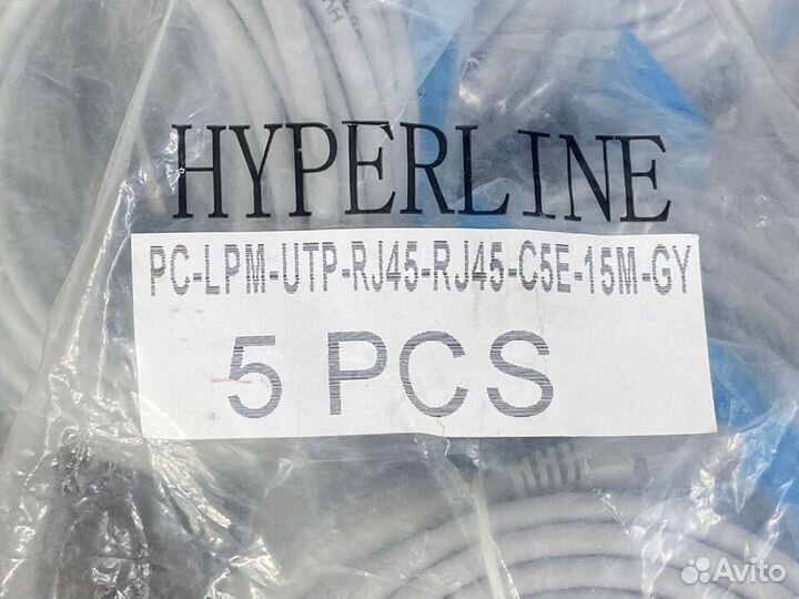 Новые патч-корды 15 метров UTP Cat.5e - 5 штук