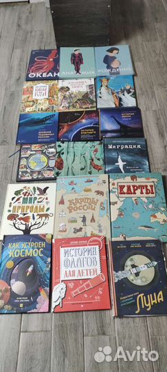 Детские энциклопедии