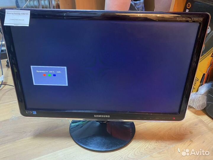 Монитор Samsung S20B370N