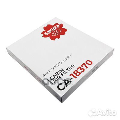 Фильтр салонный sakura CA18370 CA18370 Sakura