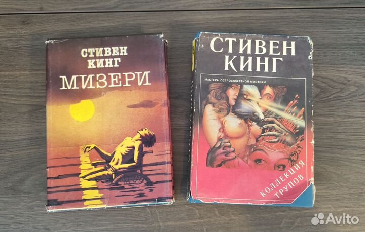 Книги разные