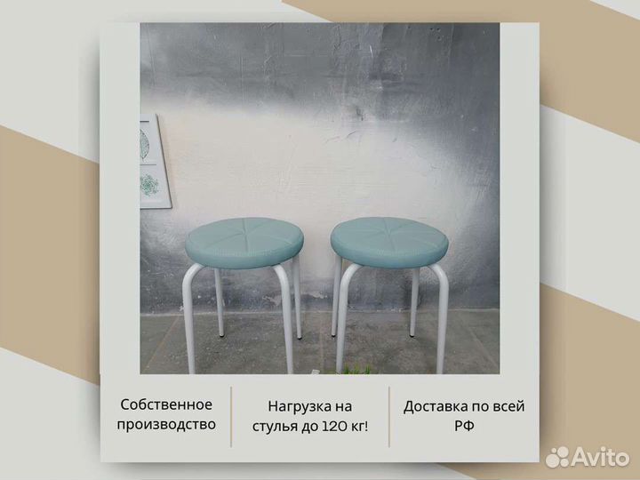 Табурет «Pizza экокожа»