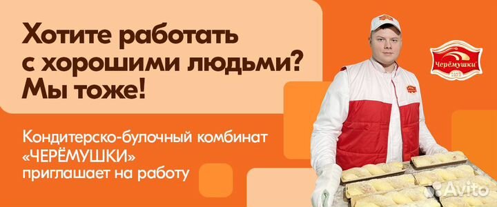 Тестовод (хлебобулочное производство)