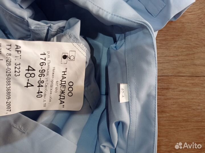 Форма полиции