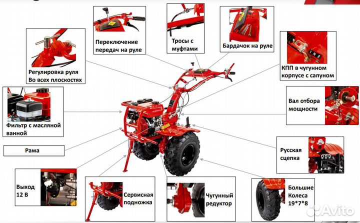 Мотоблок DDE Алеша П +