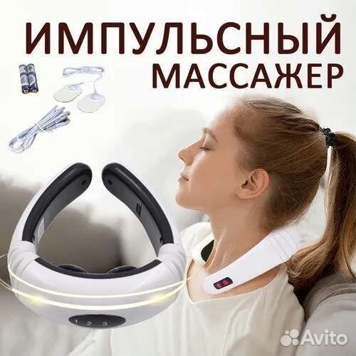 Массажер для шеи, плеч и спины