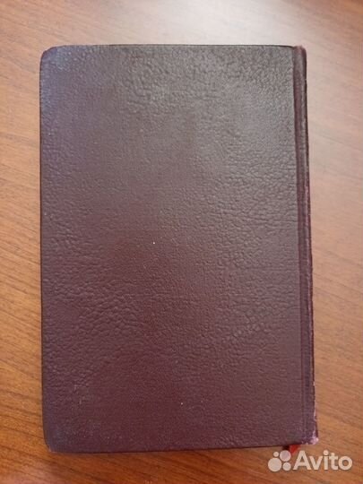 Антикварные книги Сталин о Великой Отечественной в