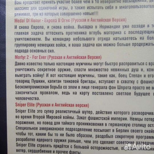 Компьютерные игры